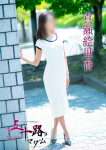 真瀬絵里香、五十路マダム 福山店