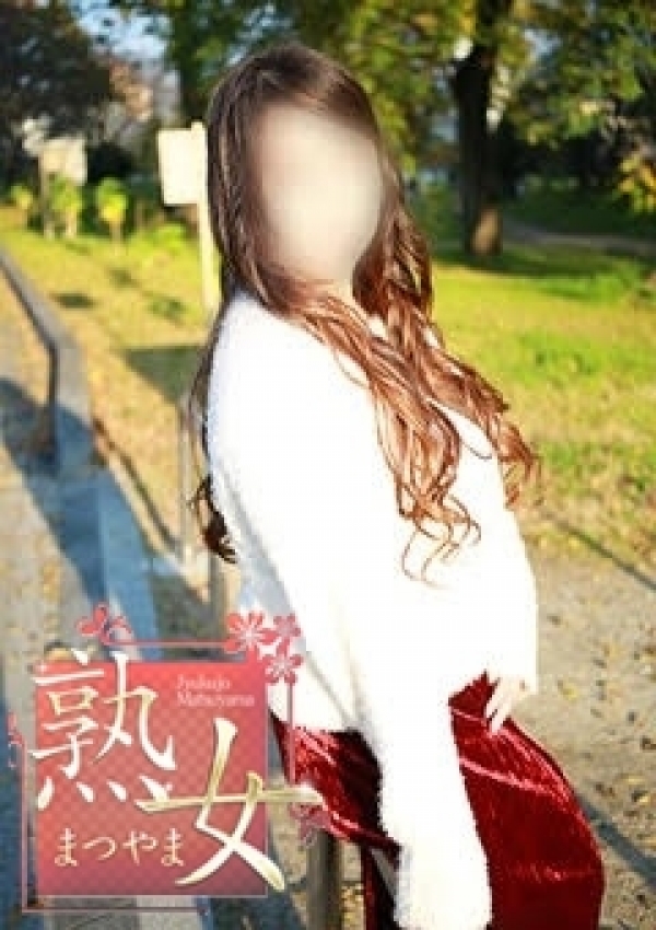 奈良坂よしの、熟女まつやま 9