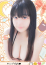 梅田メンズエステ すいみんぐすくーる あずさ