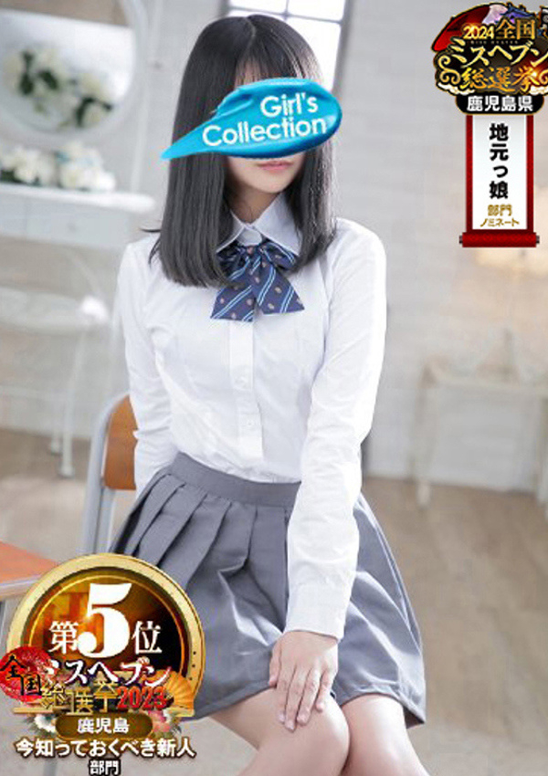 ☆かほ☆、NEWビビアン&ガールズコレクション 1