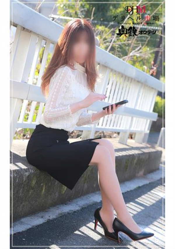 ゆきみ、奥鉄オクテツ東京 1