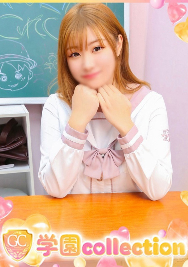 みう、学園collection 1