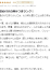 サムネイル9