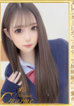 るかな
