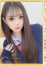 るかな