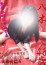 サムネイル1