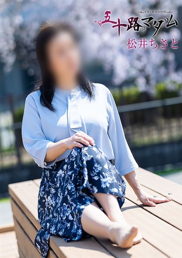 松井ちさと、五十路マダム姫路店(カサブランカグループ) 5