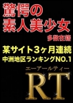 アール