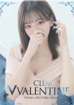 ゆか、クラブ バレンタイン-大阪店-