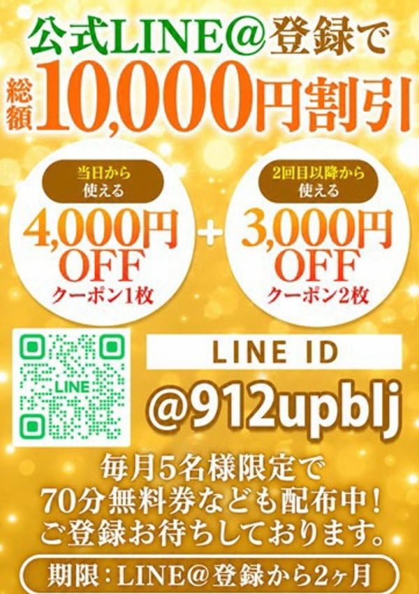 ゆきね、ビキニSPA 7