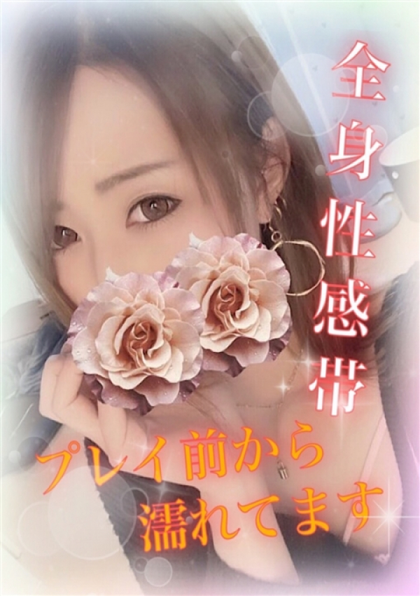 ミリア、FIVE STAR