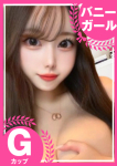 もっと教えて♡ウブな天使のささやき、~ばにー~
