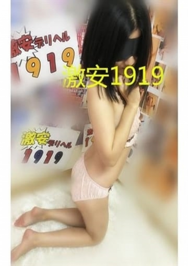 エナ、激安デリヘル1919 2