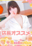 サムネイル1