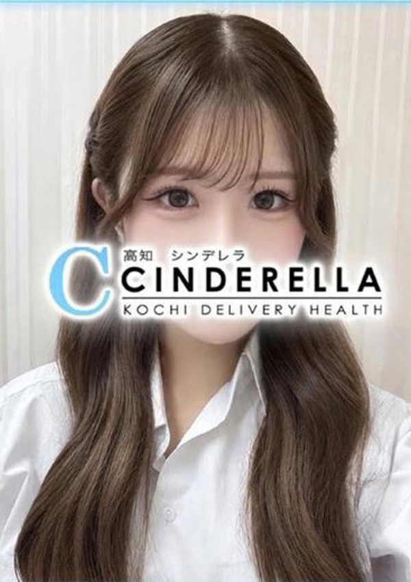 ひまり、シンデレラ【平均年齢20才、風俗未経験の娘が8割以上】
