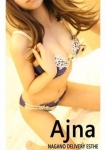 Ajna～アジュナ～長野店、体験あんり