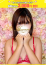 サムネイル1