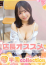 サムネイル1