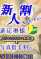 サムネイル3