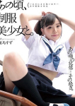 有馬〇ず・AV、プロフィール奈良店