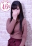 サムネイル1