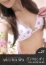 江戸川しずく