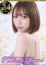 ミサミサ