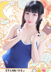いろは、梅田メンズエステ すいみんぐすくーる