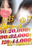 ゆり×りお、熟女&人妻&ポッチャリクラブ