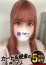 サムネイル1