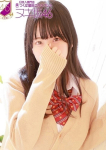 つくば風俗エキスプレス   ヌキ坂46、福原 めい