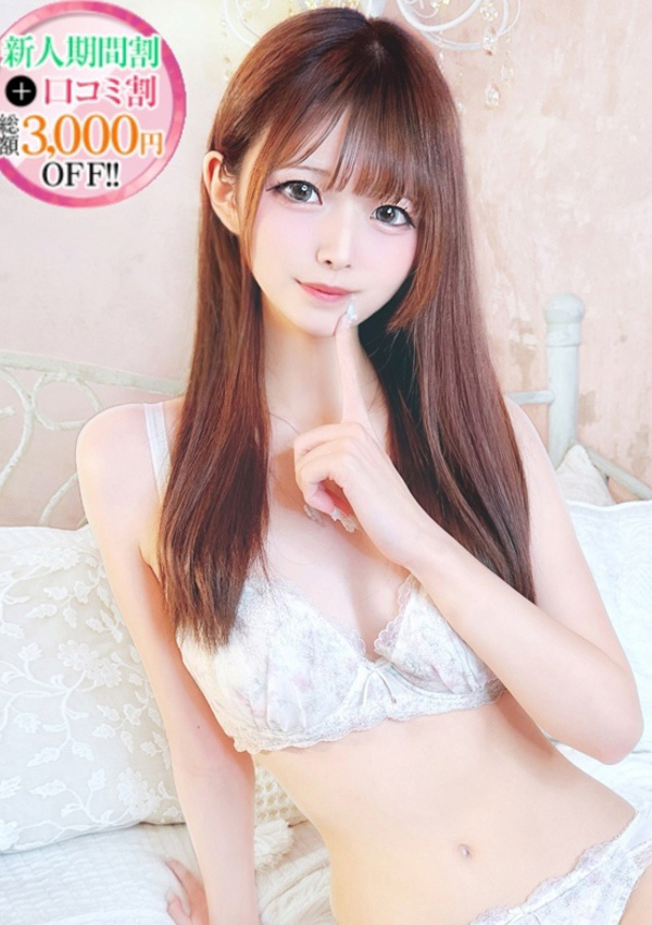 こと、STELLA TOKYO-ステラトウキョウ- 1