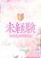 サムネイル2