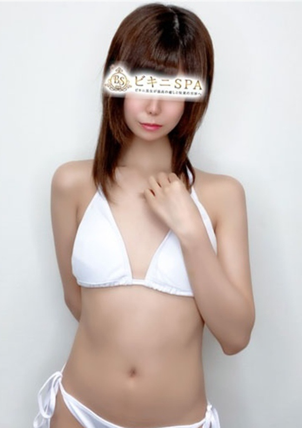 しずく、ビキニSPA 3