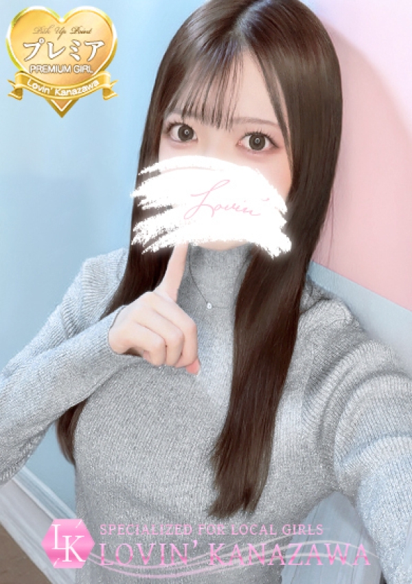 こはる、Lovin'金沢(ラヴィン金沢) 1