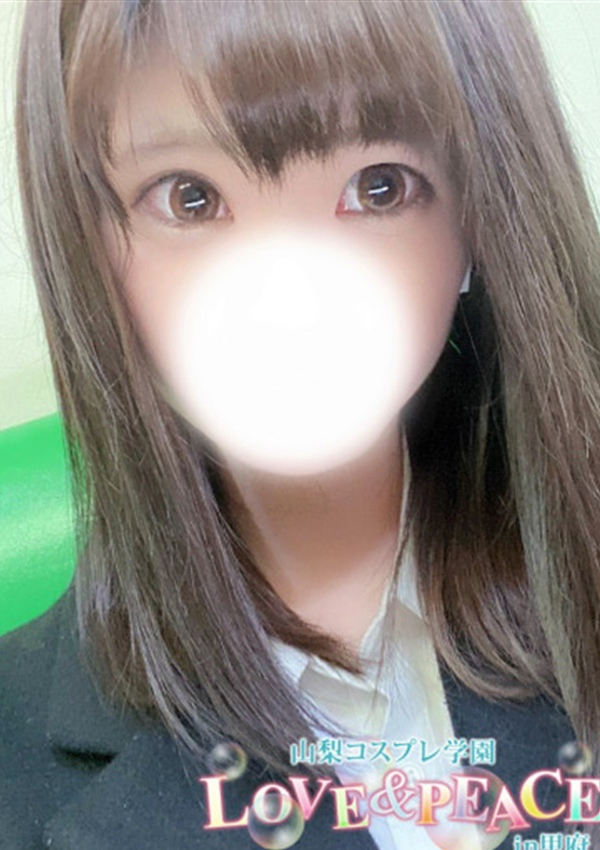 ゆりか、山梨コスプレ学園 LOVE&PEACE 1