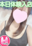 熊谷ちゃんこ、みなみ