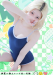ひなみ、梅田メンズエステ すいみんぐすくーる