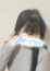 ふゆみ、ふうりん～風鈴～