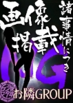 あき