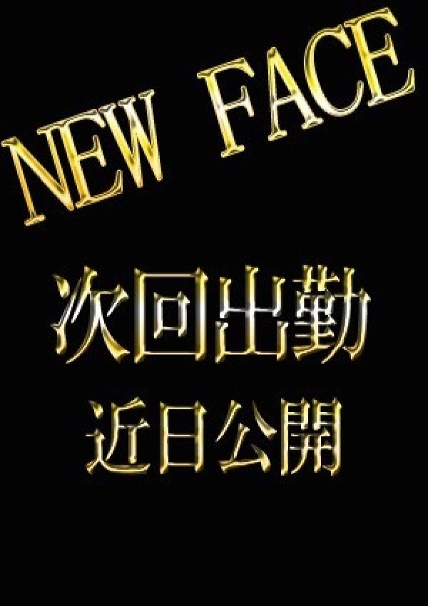 rino、Dolce ～ドルチェ～ 5