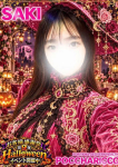 さきちゃん、ぽっちゃりっ娘