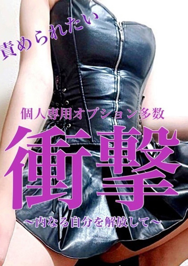 かなで、プロフィール奈良店