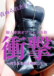 かなで、プロフィール奈良店