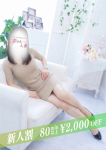 みか、恋する人妻