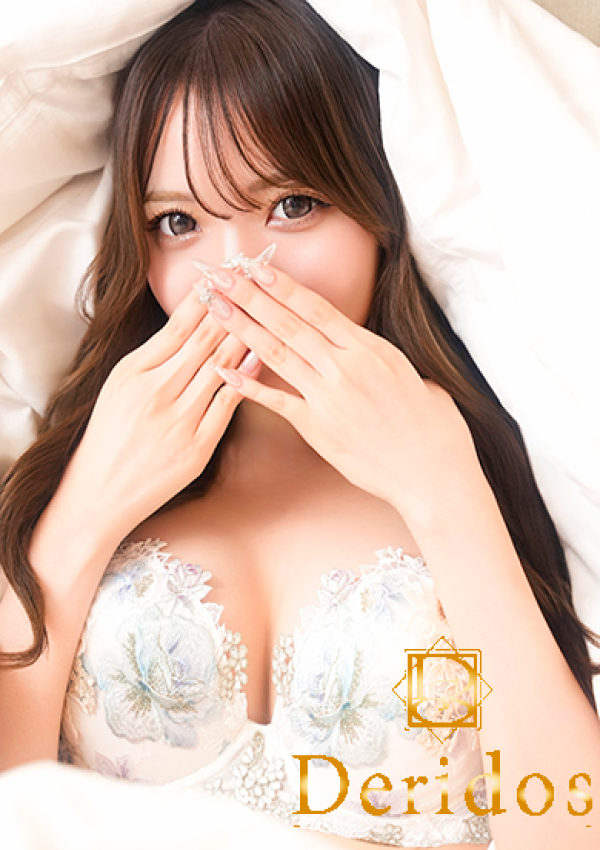 まき、でりどす 7