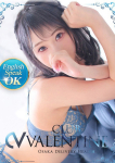 あおい、クラブ バレンタイン-大阪店-