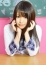 かりん
