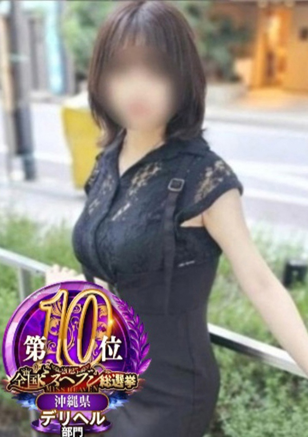 るか、ハンドリング 那覇 亀頭責め専門店 4