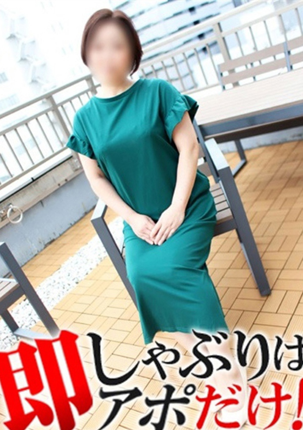 つづみ、即アポ奥さん ～名古屋店～ 1